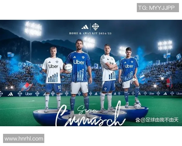 足球新纪元：探索全球足坛新趋势与未来发展潜力